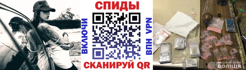 АМФЕТАМИН 97%  гидра рабочий сайт  Балтийск  купить  
