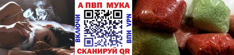 хочу наркоту  Балтийск  Alfa_PVP Crystall 