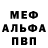 КЕТАМИН VHQ VintAGe