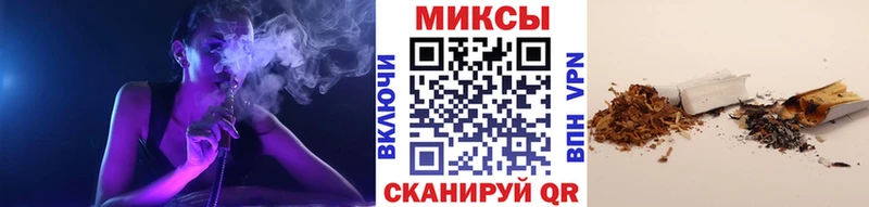 закладка Балтийск БУТИРАТ BDO