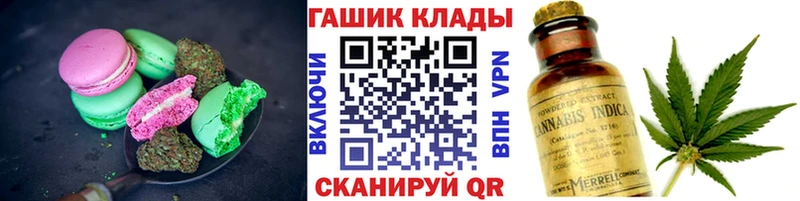 Еда ТГК марихуана  сколько стоит  Балтийск 
