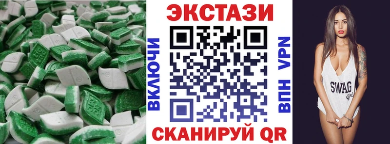 Экстази круглые купить цена Балтийск