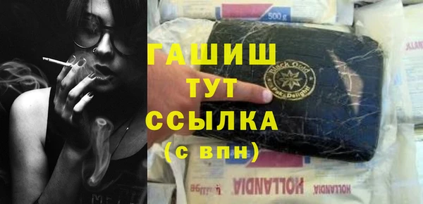 кокс Белокуриха