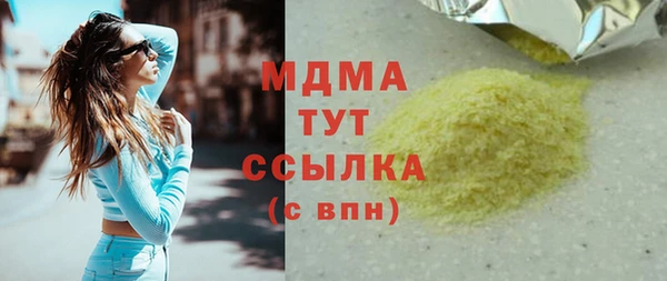 не бодяженный Беломорск