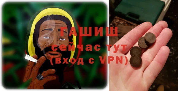меф Бронницы