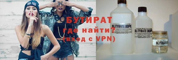 синтетический гашиш Балахна