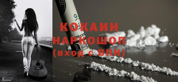 меф Белоозёрский