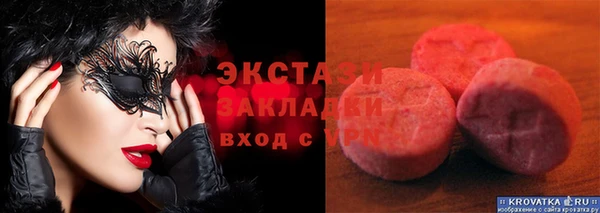 бошки Богородск