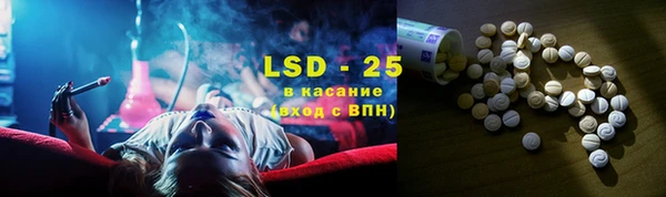 тгк Протвино