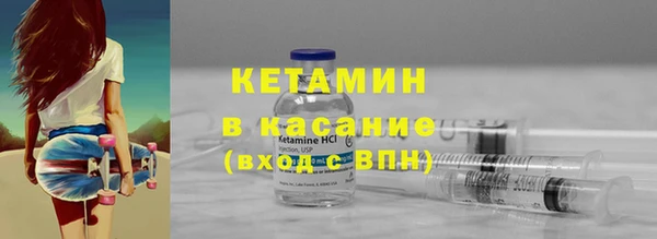 MESCALINE Бугульма