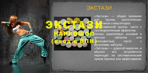 меф Белоозёрский