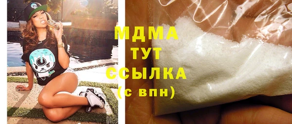 меф Белоозёрский