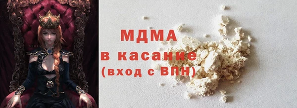 бошки Богородск
