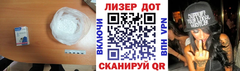 цены наркотик  мега ТОР  LSD-25 экстази ecstasy  Балтийск 