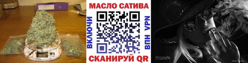 ТГК жижа  hydra вход  нарко площадка клад  Балтийск 